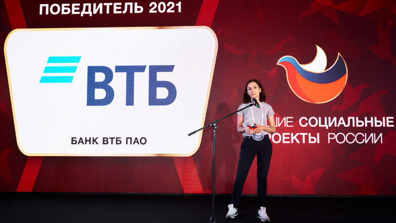 Евгения Василюк: "Банк ВТБ сфокусировался на помощи больным детям"