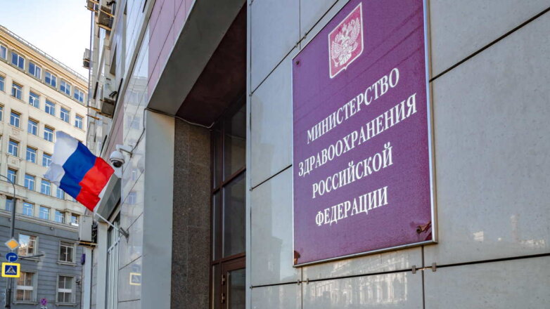 Минздрав опроверг данные, что Россия не предоставила ЕС документы на "Спутник V"
