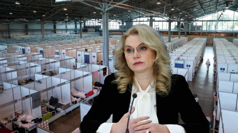 Ситуация с COVID-19 ухудшилась в десяти регионах России, заявила Голикова
