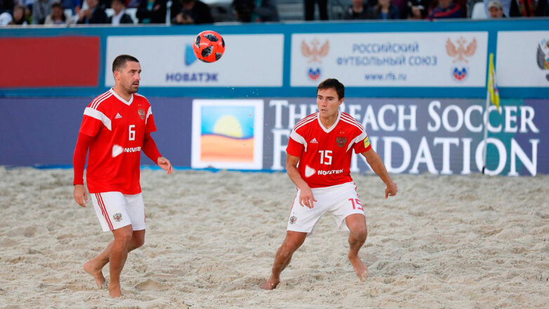 Чемпионат мира по пляжному футболу впервые пройдет в России