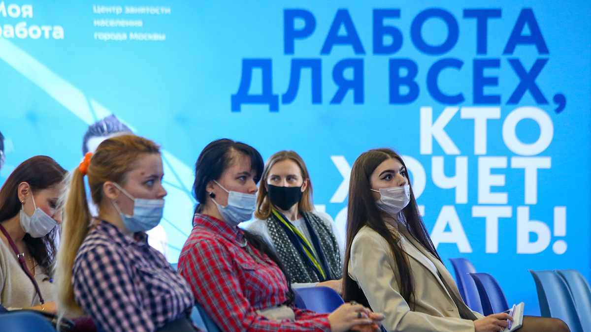 Прогноз Минэкономразвития уровня безработицы