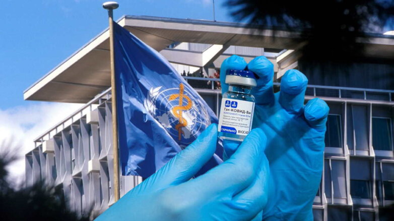 Почему ВОЗ не признает вакцину "Спутник V", рассказали в РФПИ
