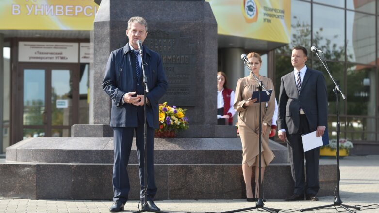 В Техническом университете УГМК отметили 1 сентября