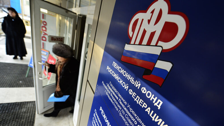 Социальный фонд в полном объеме сохранит беззаявительные услуги ФСС и ПФР