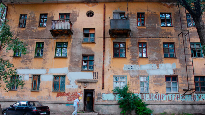 Новая программа расселения аварийного жилья коснется 50 тысяч россиян на первом этапе