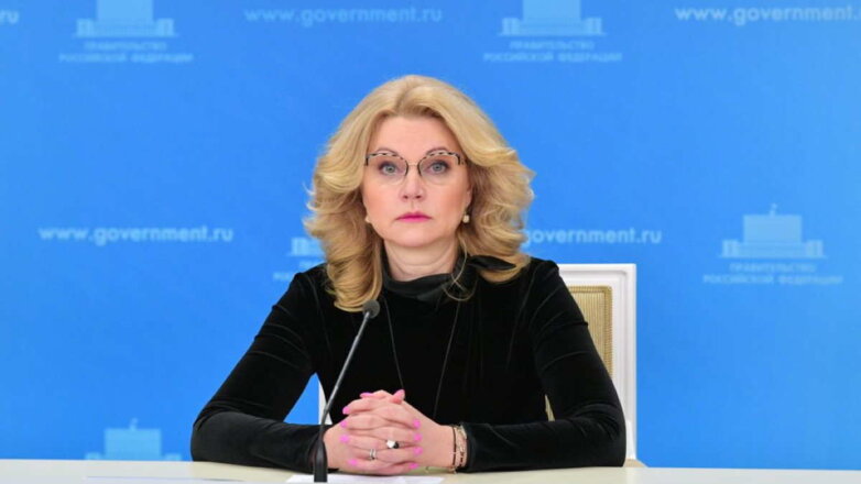 Голикова призвала быстро реагировать на изменения рынка труда для сохранения рабочих мест