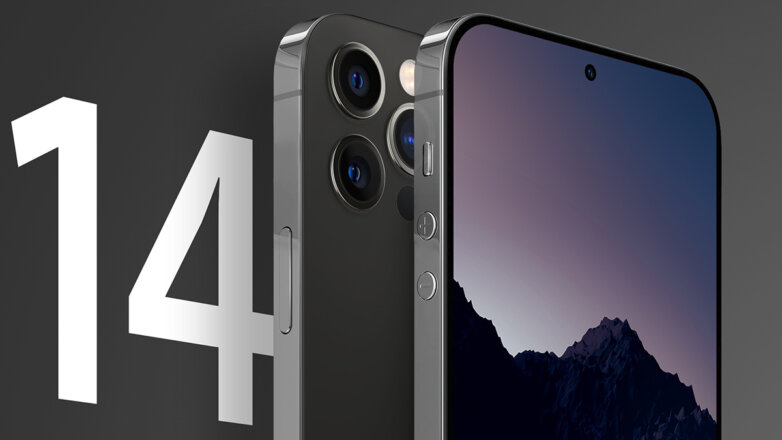 Раскрыта главная особенность iPhone 14