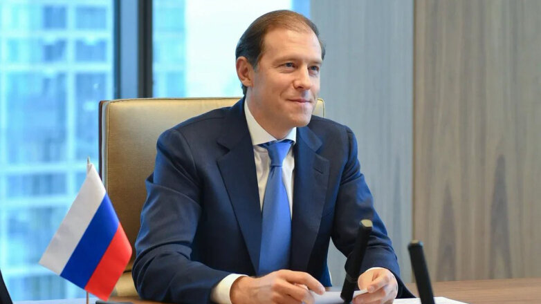 Мантуров прокомментировал претензии ЕС об упущенных €290 миллиардах