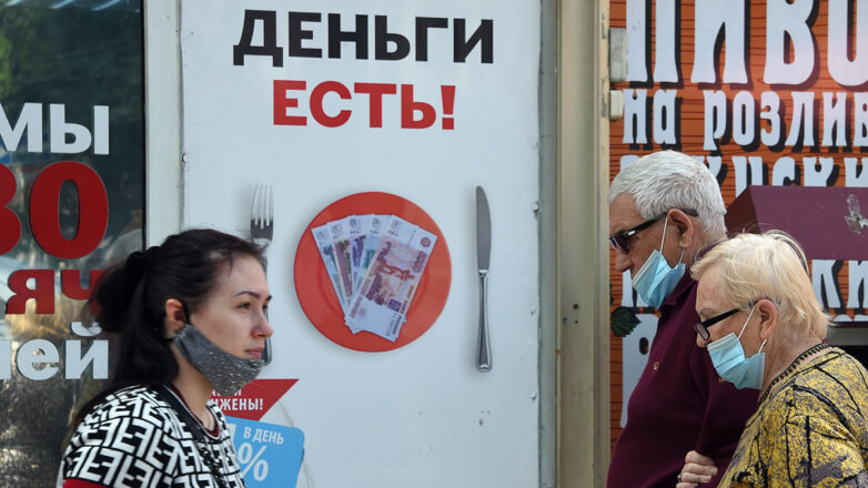 "Прошу не выдавать микрозаймы": почему должников МФО опять станет больше