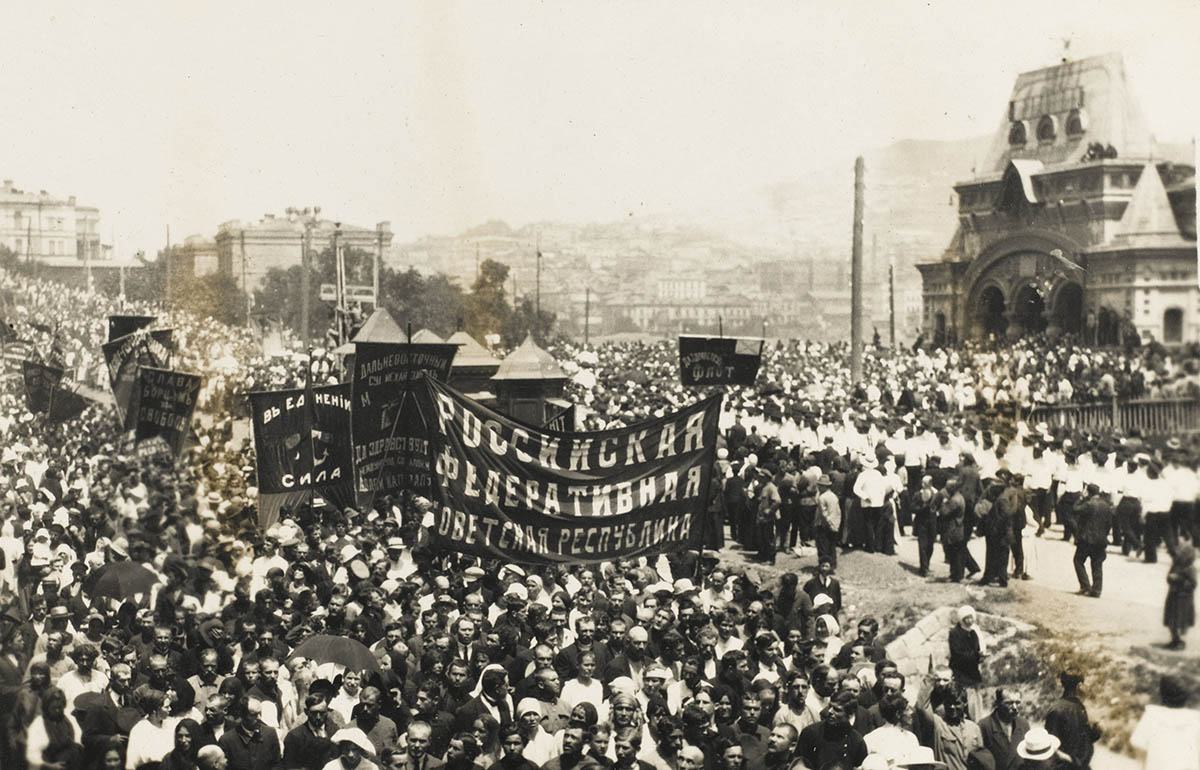 Политическая демонстрация во время Гражданской войны в России, Владивосток 1920