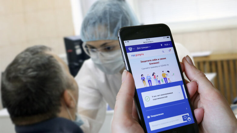 Некоторым россиянам предоставят результат теста на COVID-19 на портале "Госуслуги"