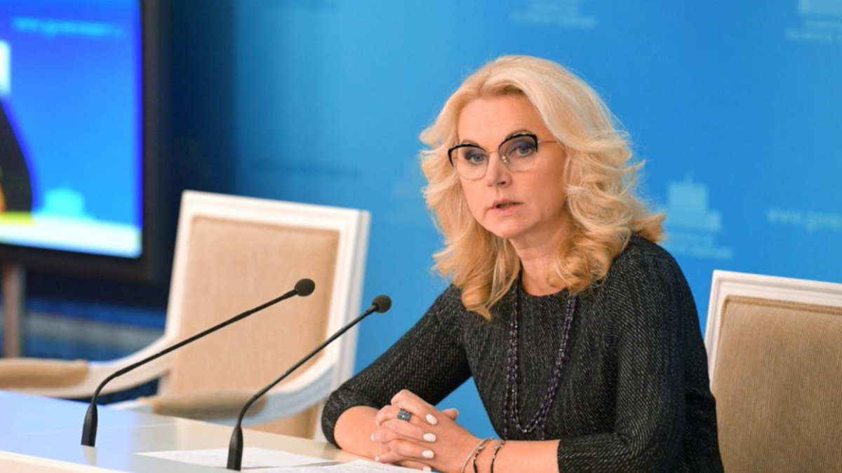 Татьяна Голикова