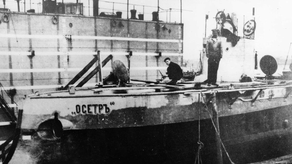 Подводная лодка «Осётр»