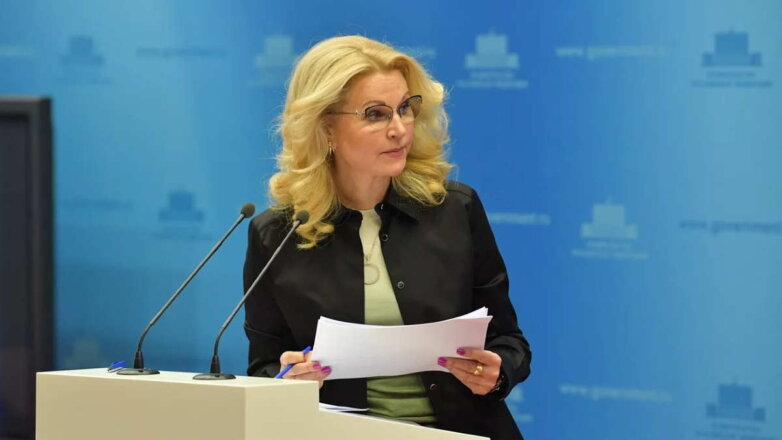 Голикова: в РФ реальная зарплата за 6 лет выросла более чем на 30%