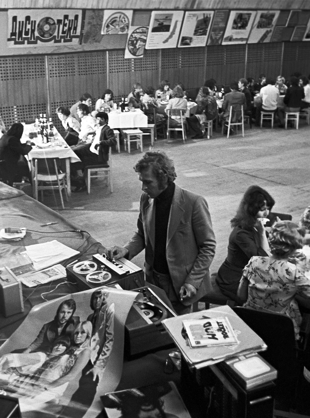 Советская дискотека