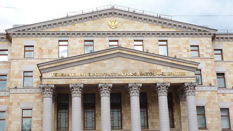 Американский научный центр Вудро Вильсона признан нежелательным в России