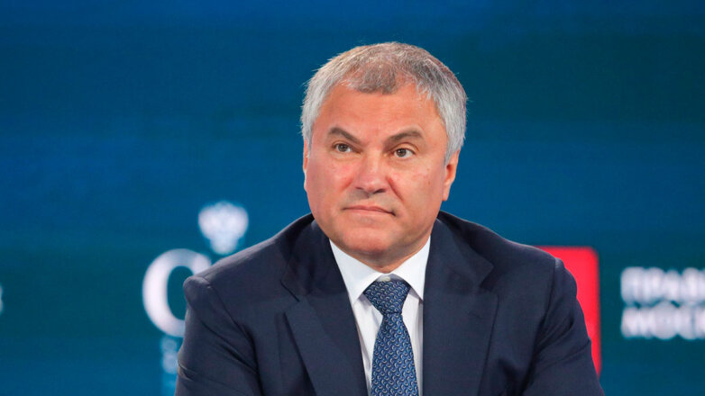 Володин рассказал, что изменится в жизни россиян с августа