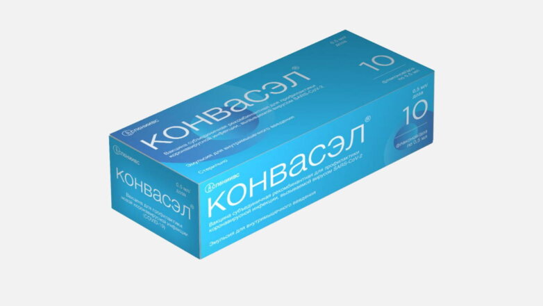 Новая вакцина от COVID-19 зарегистрирована в России