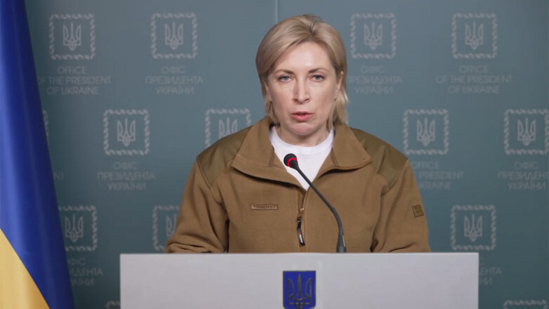 Верещук заявила об отмене гуманитарных коридоров на Украине 13 апреля