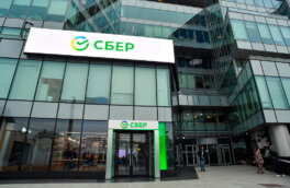Сбербанк решил уйти с европейского рынка