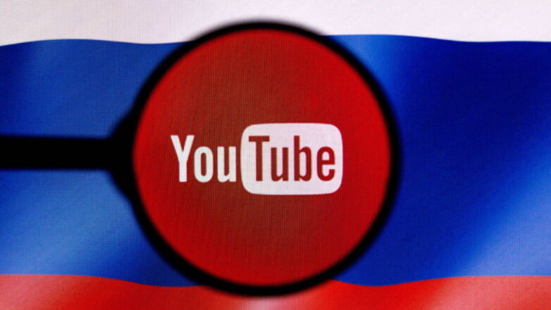 В Госдуме рассказали, что может изменить ситуацию вокруг YouTube