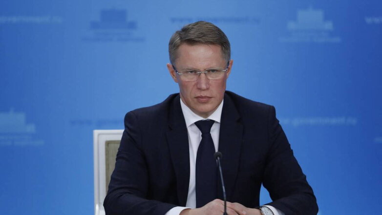 Мурашко заявил, что частичная мобилизация не повлияет на качество и доступность медпомощи