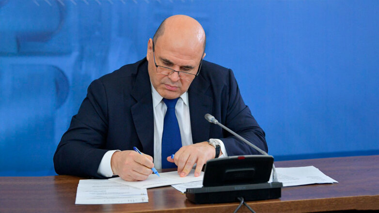 На поддержку разработчиков новых технологий в РФ выделили 500 миллионов рублей