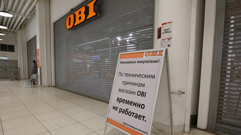 Гипермаркеты OBI возобновят работу в России
