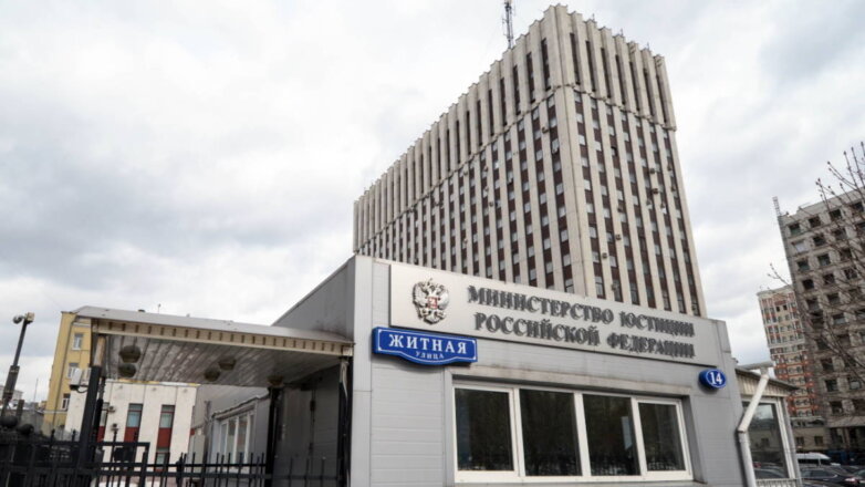 В России появился реестр физлиц-иноагентов