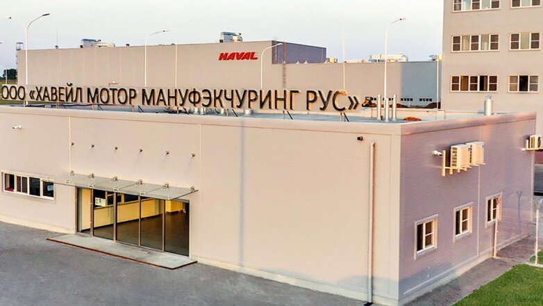 Haval принял решение остановить сборку автомобилей в Тульской области