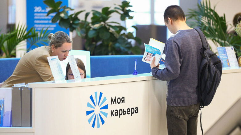 В России число зарегистрированных безработных снизилось на 40 тысяч с начала года