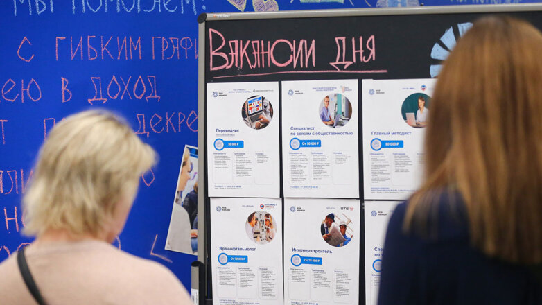 Рекрутеры назвали самые востребованные профессии мая