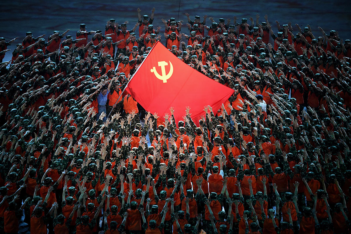Празднование 100-летия основания Коммунистической партии Китая
