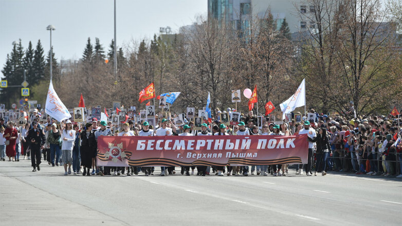 Авиашоу и "Бессмертный полк": в Верхней Пышме отпраздновали День Победы