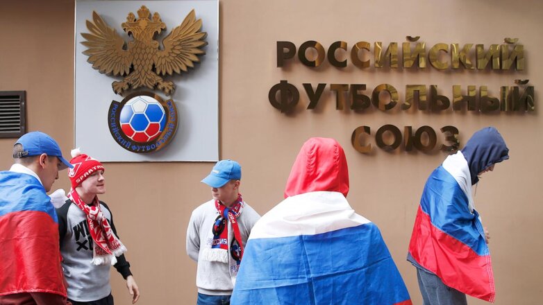 Глава УЕФА считает преждевременными разговоры об исключении РФС из организации