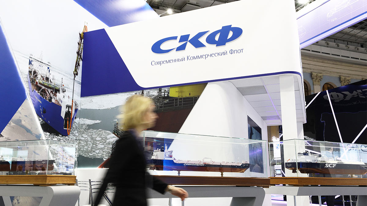 Совкомфлот