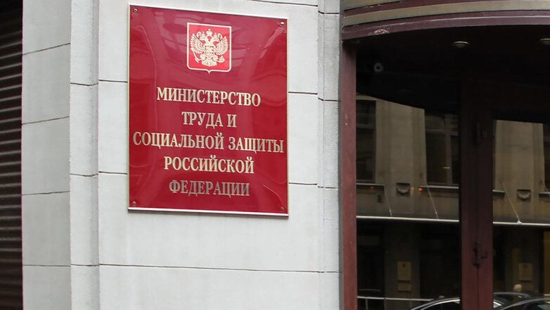 В России упростят получение документов об инвалидности