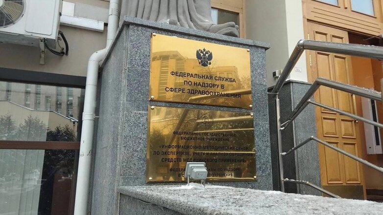 В Росздравнадзоре считают нормальной ситуацию с лекарствами