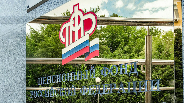 Экономист объяснила, что нужно сделать за месяц до выхода на пенсию