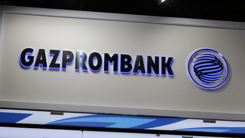 Газпромбанк рассматривает варианты продажи "дочки" в Швейцарии