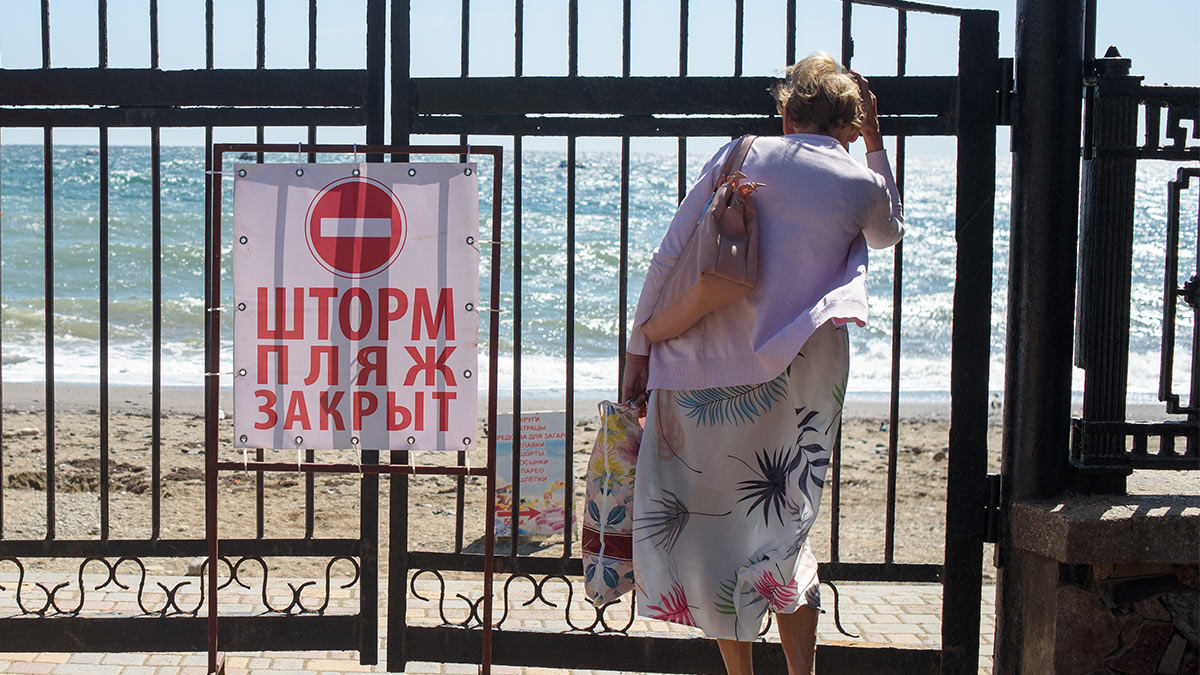 Закрытие пляжа из-за непогоды