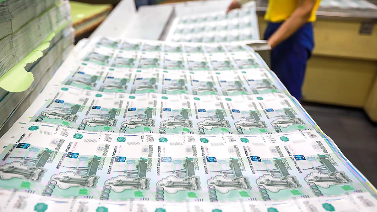 Мода от купюр