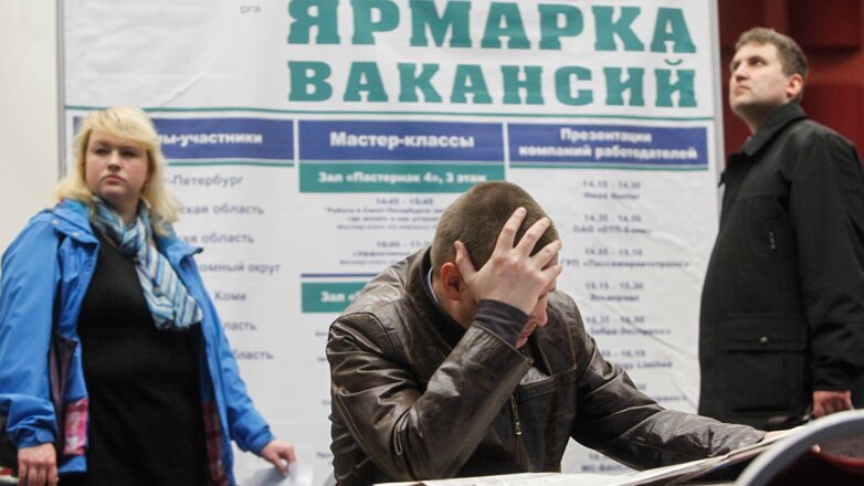 Унылая пора: рынок труда сжимается из-за санкций