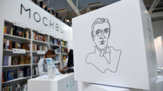На Московской книжной ярмарке новинки и бестселлеры представят более 300 участников