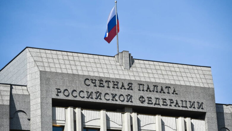 Счетная палата: уровень исполнения расходов бюджета в 2023 году стал максимальным за 5 лет