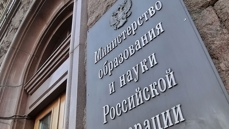 Минобрнауки подтвердило аспирантам право на отсрочку от частичной мобилизации