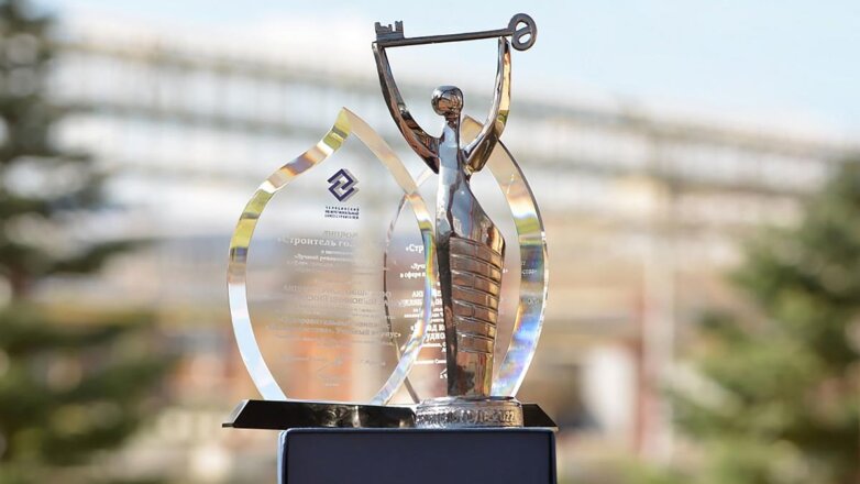 ЧЦЗ получил 2 награды на престижном строительном конкурсе