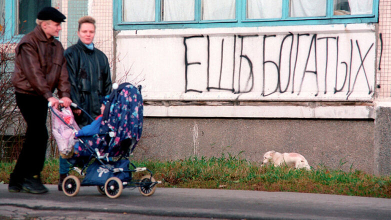 Как растущее неравенство стало вызовом общемирового масштаба