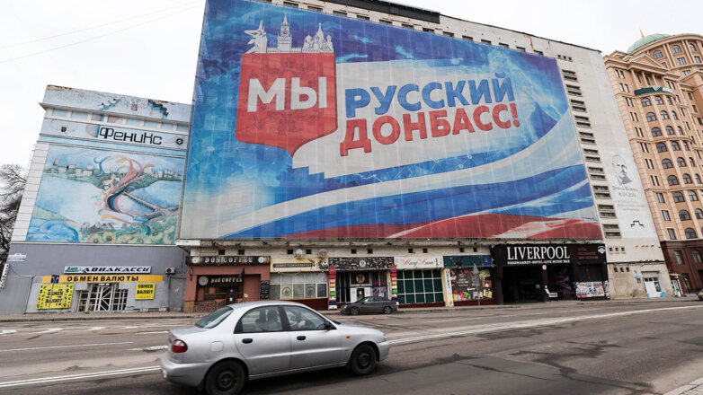 РИА Новости: футбольные фанаты со всей России едут в Донбасс для участия в боевых действиях