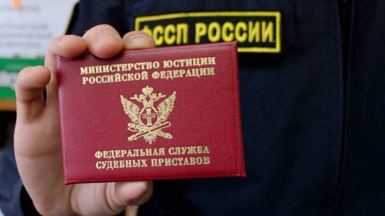 Судебные приставы приостановят взыскание долгов с мобилизованных